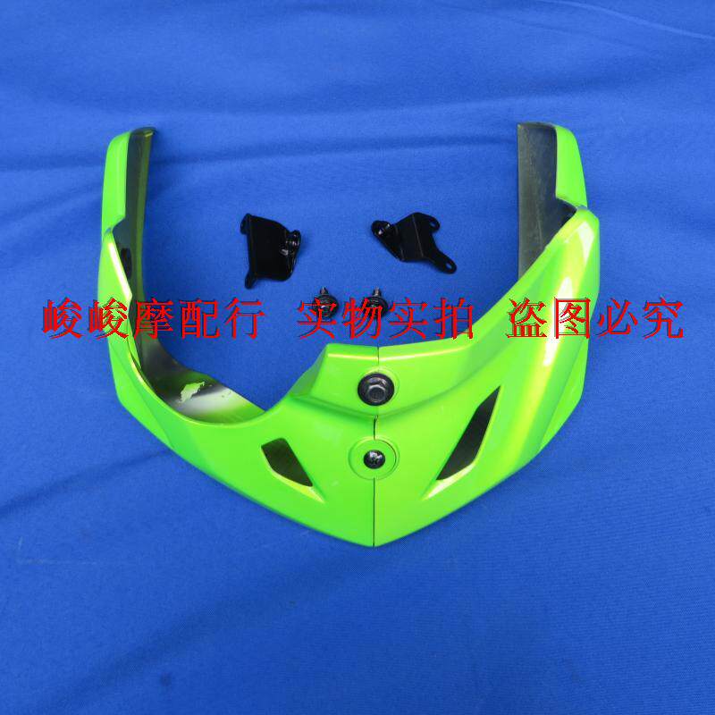 适用豪爵小钢炮KA125HJ125-22/22A下导流罩发动机罩下挡水壳包邮