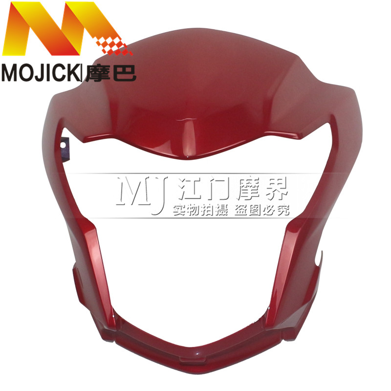 适用豪爵DH150 HJ150-27C/D DH125HJ125-27C导流罩头罩大灯罩外壳