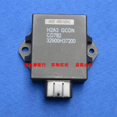 摩托车配件适用铃木TR150 HJ150-16电子点火器  CDI  点火装置