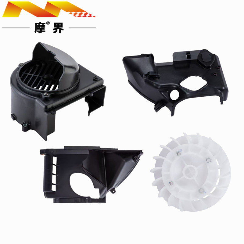 豪爵宇钻HJ125T-10H原厂风扇罩