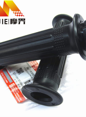 适用铃木太子GN125H/GN125F/GN125-2F左右手把胶套车把套龙头把套
