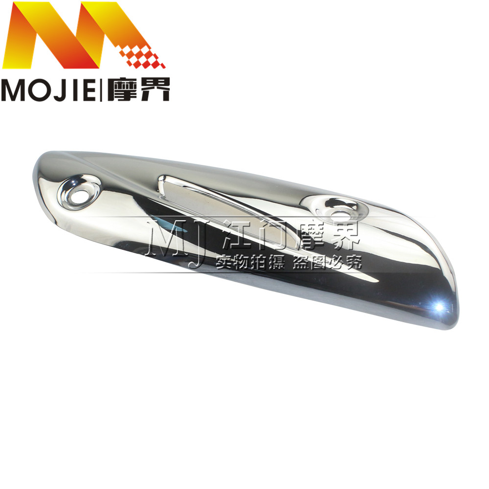 踏板车配件适用铃木新海王星UA125T/T-A消声器隔热板排气管盖