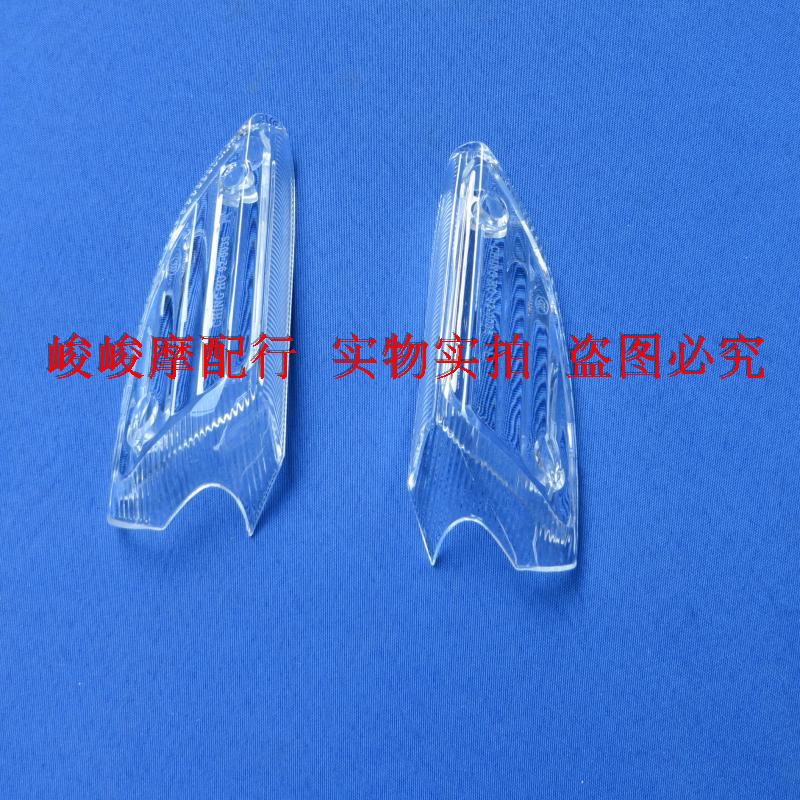 踏板车配件适用铃木转向灯