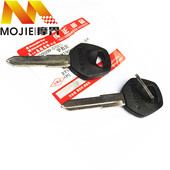电门锁钥匙模 9A钥匙胚 锁匙 摩托车配件适用豪爵迪爽HJ150