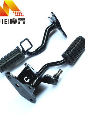 摩托车配件适用铃木悦帅GD110前左右搁脚踏板搁脚支架总成脚蹬