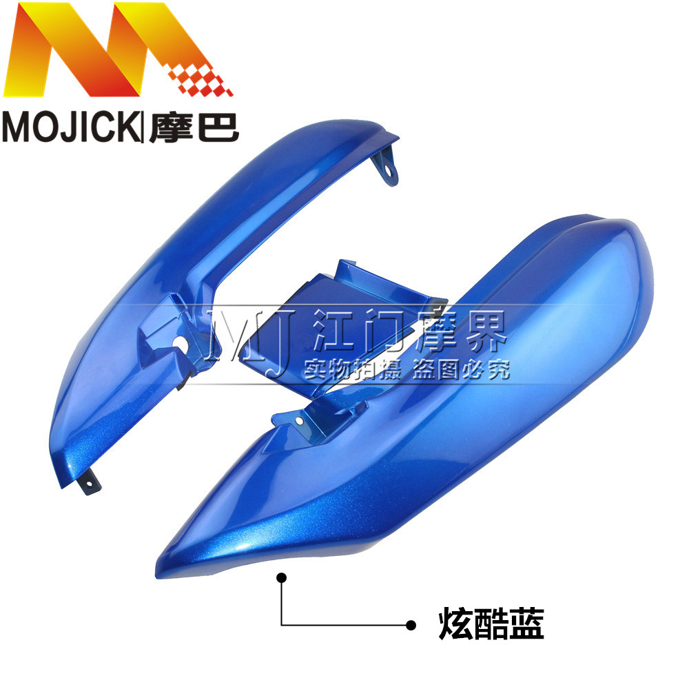 摩托车配件适用铃木锐爽EN125-2A/2F/2E尾罩尾裙尾盖边盖侧盖外壳