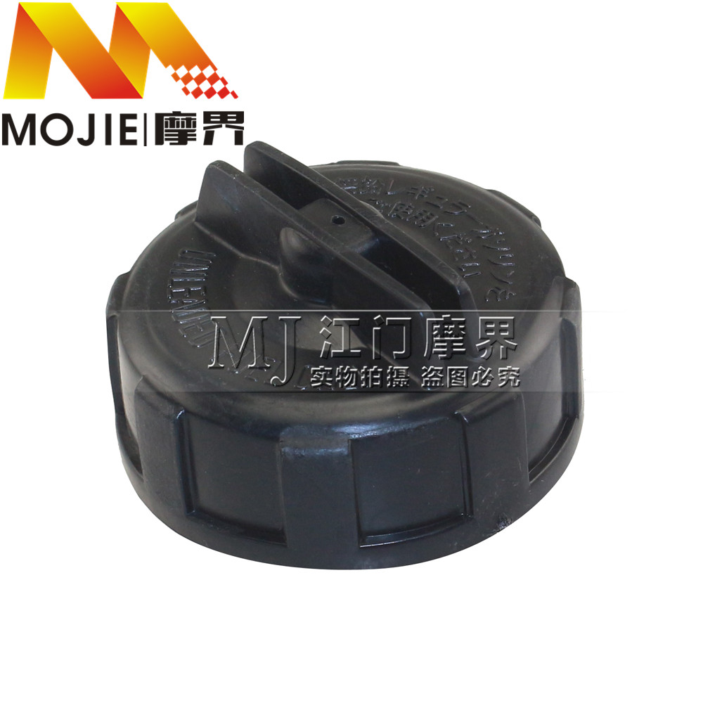 适用铃木海王星HS125T时代之星时尚之星喜之星HJ100T-2/3/7油箱盖