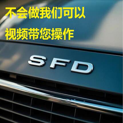 视频教学10元1次解SFD保时捷大众奥迪斯柯达兰博基尼解访问权限