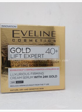 香港澳门购EVELINE伊芙琳24K尊贵黄金紧致精华面霜50ml日夜霜修护