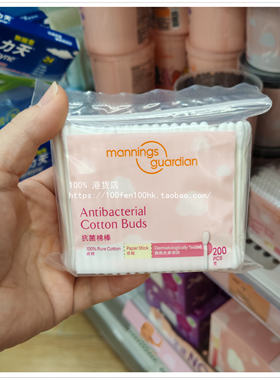 mannings万宁白色多用途圆型棉棒