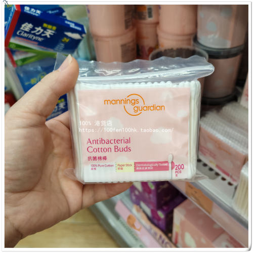 mannings万宁白色多用途圆型棉棒