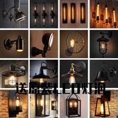 复古壁灯loft工业风走廊过道咖啡酒吧台餐厅美式 铁艺灯具 创意个性