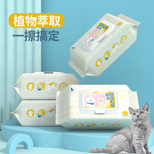 宠物湿巾猫咪狗狗湿巾