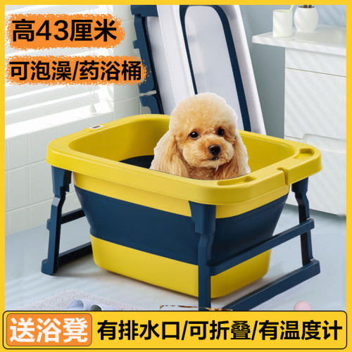 可折叠带温度计排水口深宠物浴盆