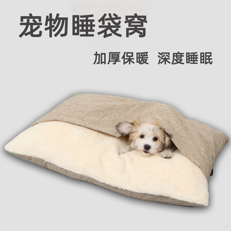 猫猫睡袋猫窝被窝式考拉口袋窝冬季保暖封闭式可拆洗狗窝宠物窝