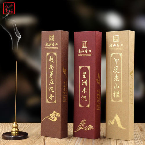 幸福人生 越南芽庄沉香星洲水沉印度老山檀香太行崖柏 线香卧香
