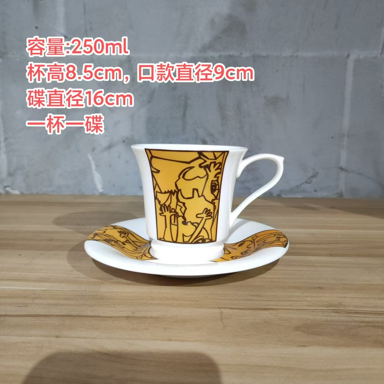 YAMI 亚米达音皇冠多品牌咖啡杯卡布奇诺咖啡杯 浓缩杯马克杯埃及