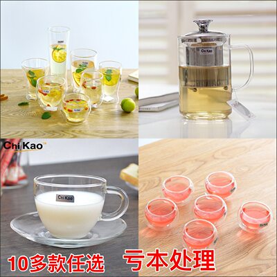 奇高玻璃带把透明茶杯