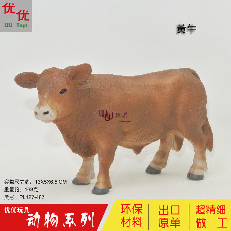 仿真黄牛 动物模型 牛 儿童玩具 塑胶软体仿真老牛玩具摆件