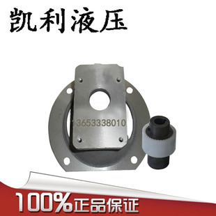 2.2KW-4KW电机配CBN系列齿轮泵泵套 油泵支架 钟形罩