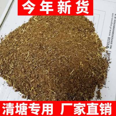 清塘茶粕100斤茶籽饼茶枯茶麸杀杂鱼不伤虾蟹养殖杀螺杀虫有机肥