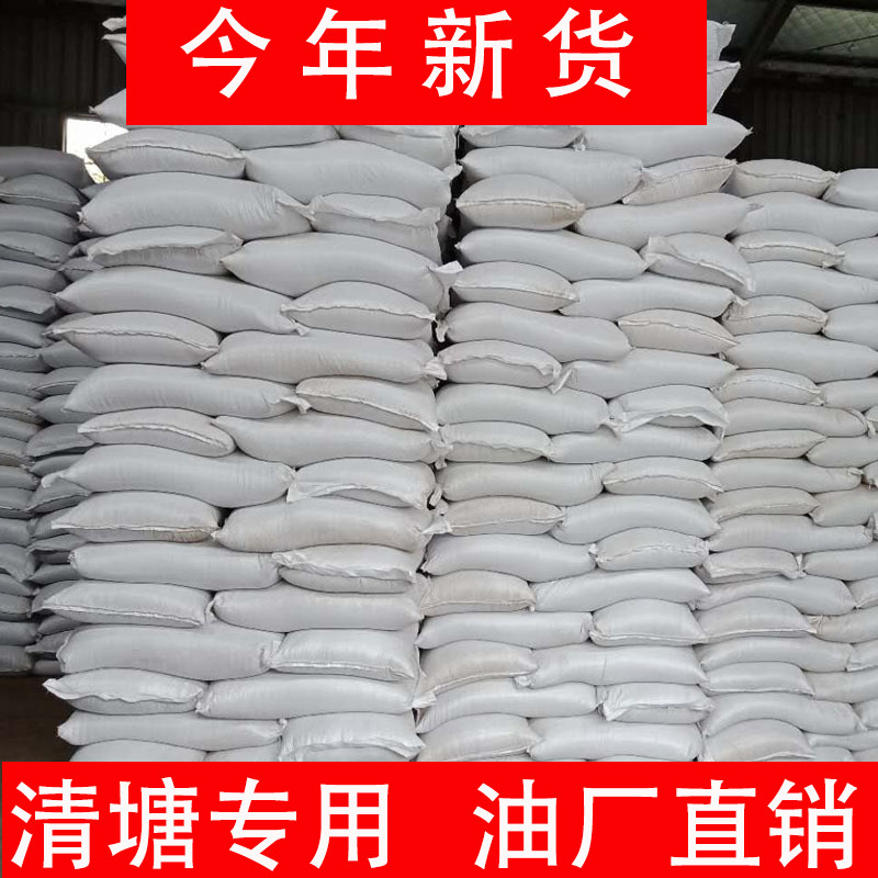 1吨清塘茶粕茶籽饼茶枯粉水产清塘茶麸茶皂素有机肥养虾蟹杀杂鱼