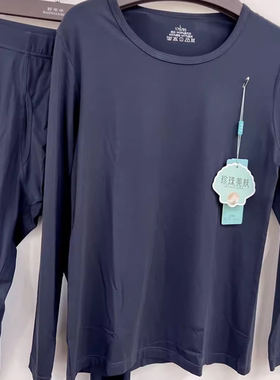 2025秋冬肌肤衣莫代尔磨毛薄款红色秋衣秋裤男保暖内衣套装16069