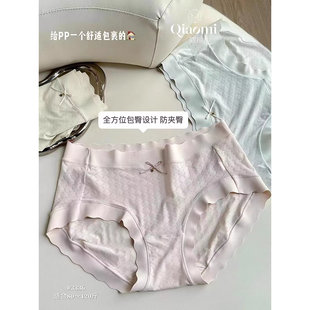 翘秘女内裤轻薄裸感低腰无痕高弹舒适透气柔软裤头包臀不夹臀3336