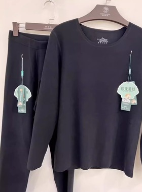 冬男德绒秋衣秋裤山羊绒保暖内衣套装棉毛衫裤单衣36367单裤36366