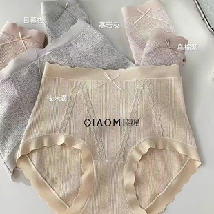 女士純棉內(nèi)褲 頭8036 螺紋褲 8034彩棉柔軟8035包裹中高腰中大版