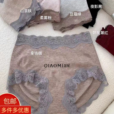 亲秘无缝8993女莫代尔内裤8995