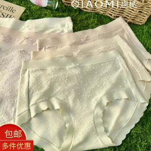 2026新款翘秘女士内裤高弹莫代尔大版提花蚕丝裆软糯高腰裤头8376