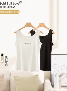 时尚吊带无袖背心88902女上衣舒适打底衣百搭螺纹柔软内衣88411