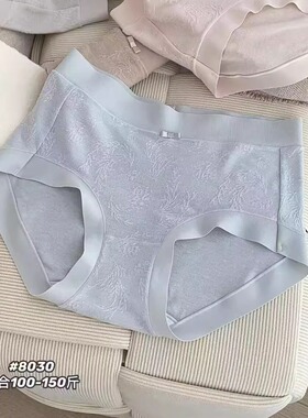 陶子炫衣 女士秋冬茸暖内裤透空提花柔软舒适高弹力裤头8030