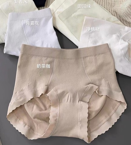 微收腹3D立体提臀女内裤3708