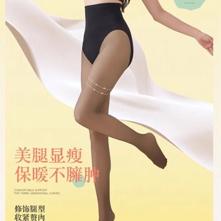 袜加大收腹提臀725 袜723踩脚裤 黑丝黑透肤加厚加绒连裤 袜保暖裤