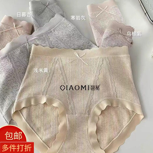 纯棉内裤8034彩棉柔软8035包裹中高腰中大版螺纹裤头8036