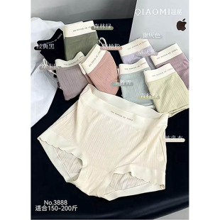 陶子炫衣女莫代尔内裤高弹透气孔柔软胖MM大版三角裤高腰大码3888