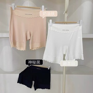 2025夏平角裤内裤3825女三分打底裤无痕隐形防走光安全裤3826翘秘