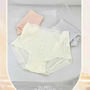 陶子炫衣2025夏新款 头5871翘秘 女内裤 轻薄透气凉感桑蚕丝裆舒适裤