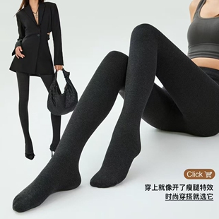 秋冬棉竖条瘦瘦袜拉绒薄绒女连裤袜打底裤裤女袜保暖裤袜修身6806