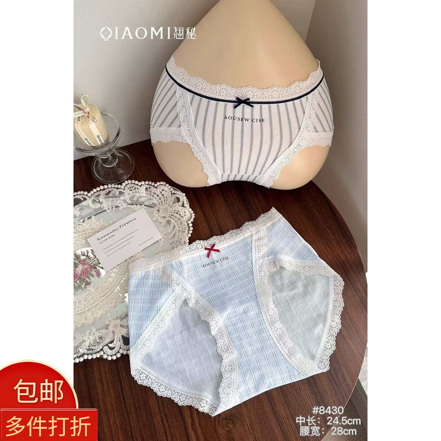 2026春夏新款女生内裤高开叉蕾丝边软糯亲肤格纹翘秘8430少女裤头,女士内衣/男士内衣/家居服,女三角裤,淘宝优惠券,粉丝福利购,淘宝优惠卷