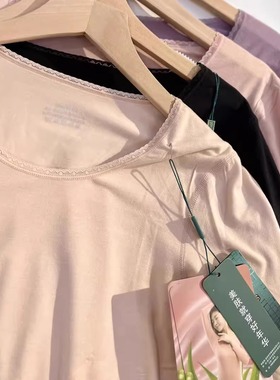 秋冬女羊绒面膜衣蕾丝边薄款发热保暖内衣磨毛秋衣16630秋裤16636