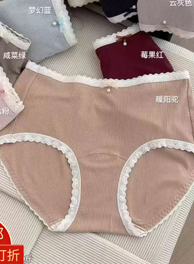 翘秘2025秋冬女磨毛小阳绒内裤5781柔软蚕丝底裆高弹罗纹裤头5383