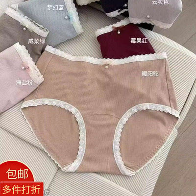 2025秋冬磨毛内裤柔软小阳绒5781