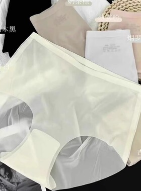 夏季女内裤无痕蜜桃臀5870薄柔滑凉爽冰丝不卡pp速干纯棉裆裤头