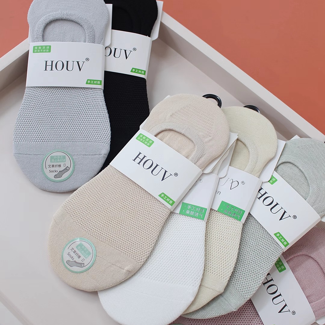 袜子男女正品houv防滑艾草纤维