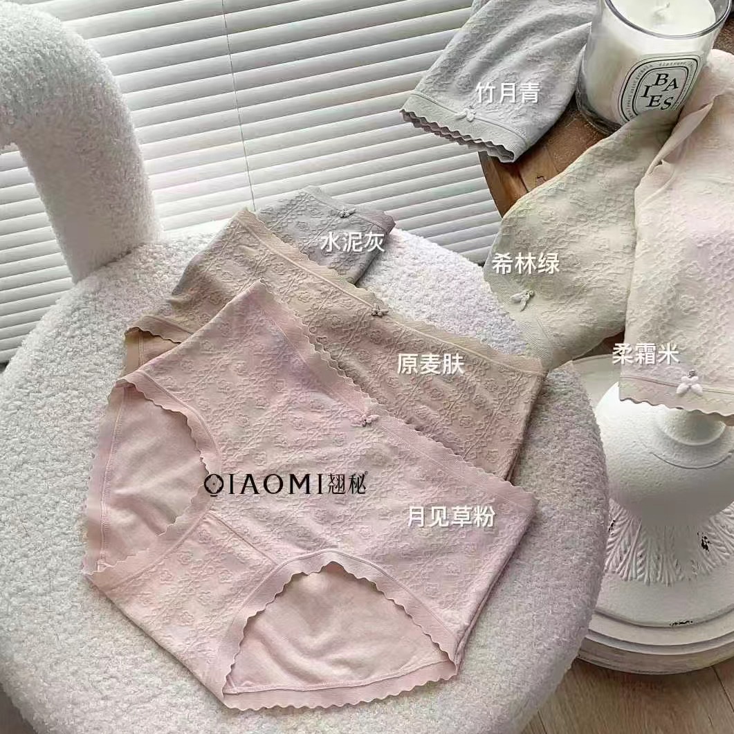 8024女内裤透孔提花肌理零束缚