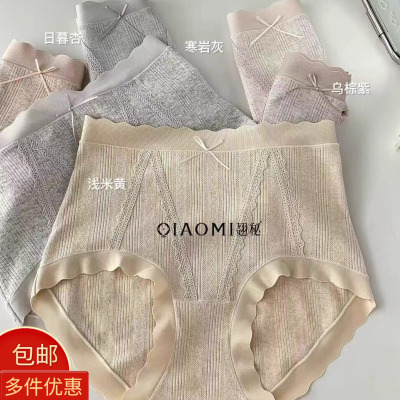 女士纯棉内裤彩棉柔软8036