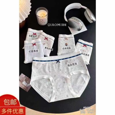 女生内裤给纯棉透气蓝白条格8426